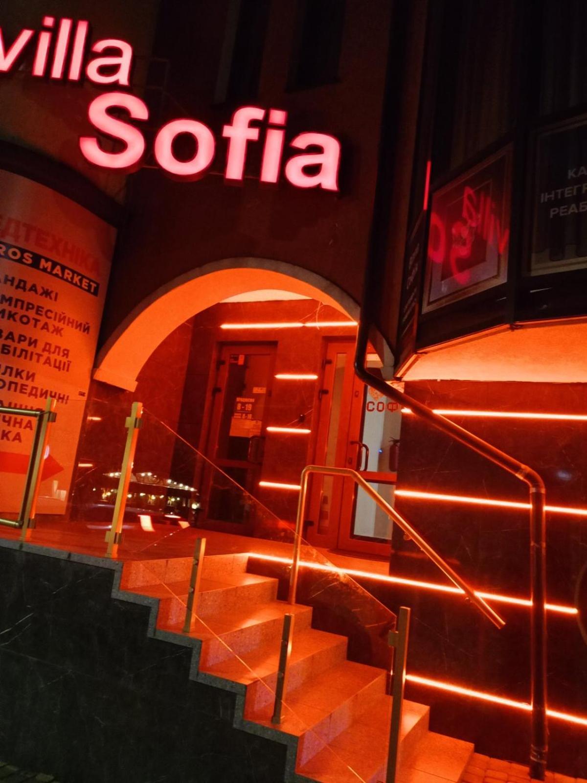 Hotel Villa Sofia Truskavets Dış mekan fotoğraf